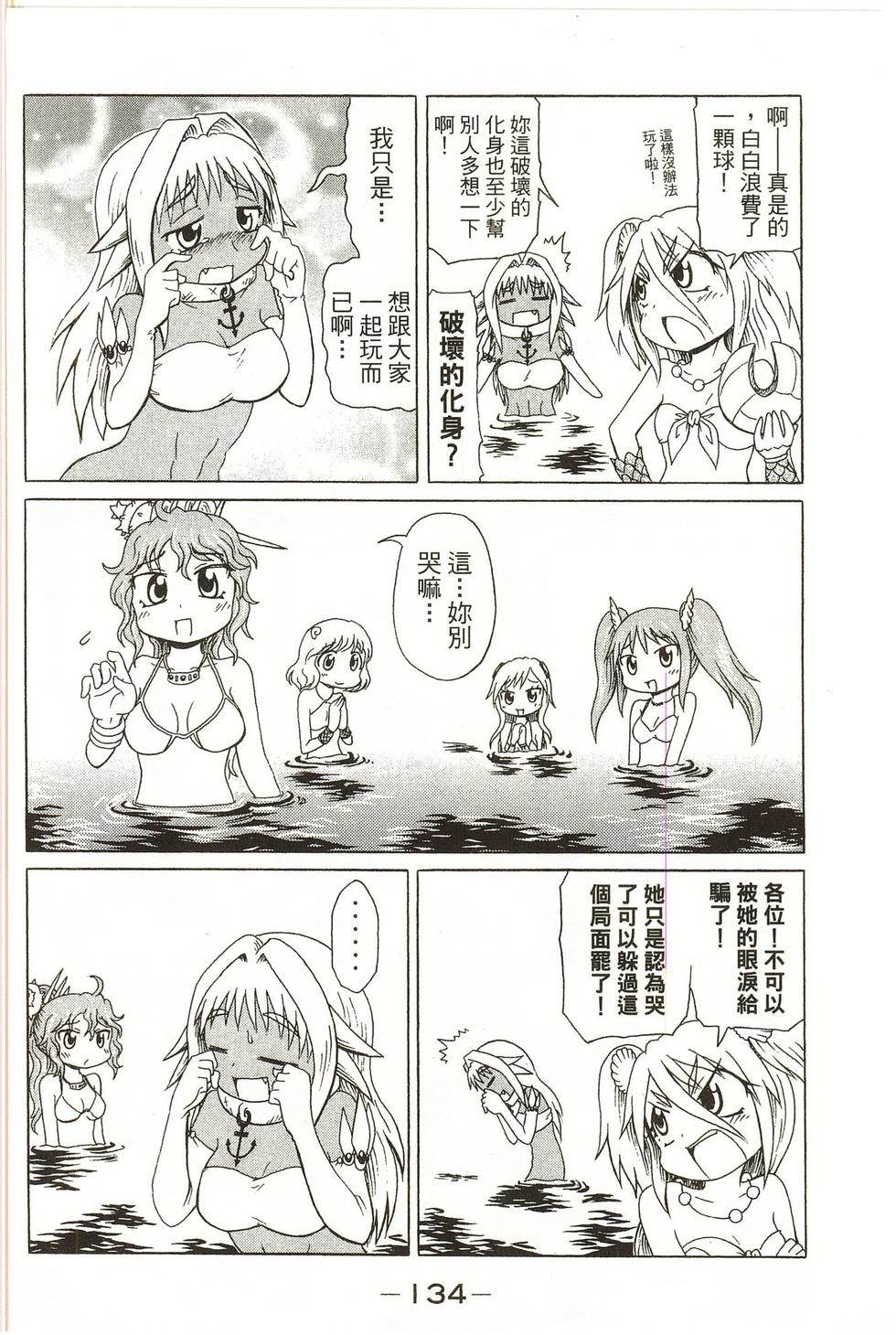 第134页