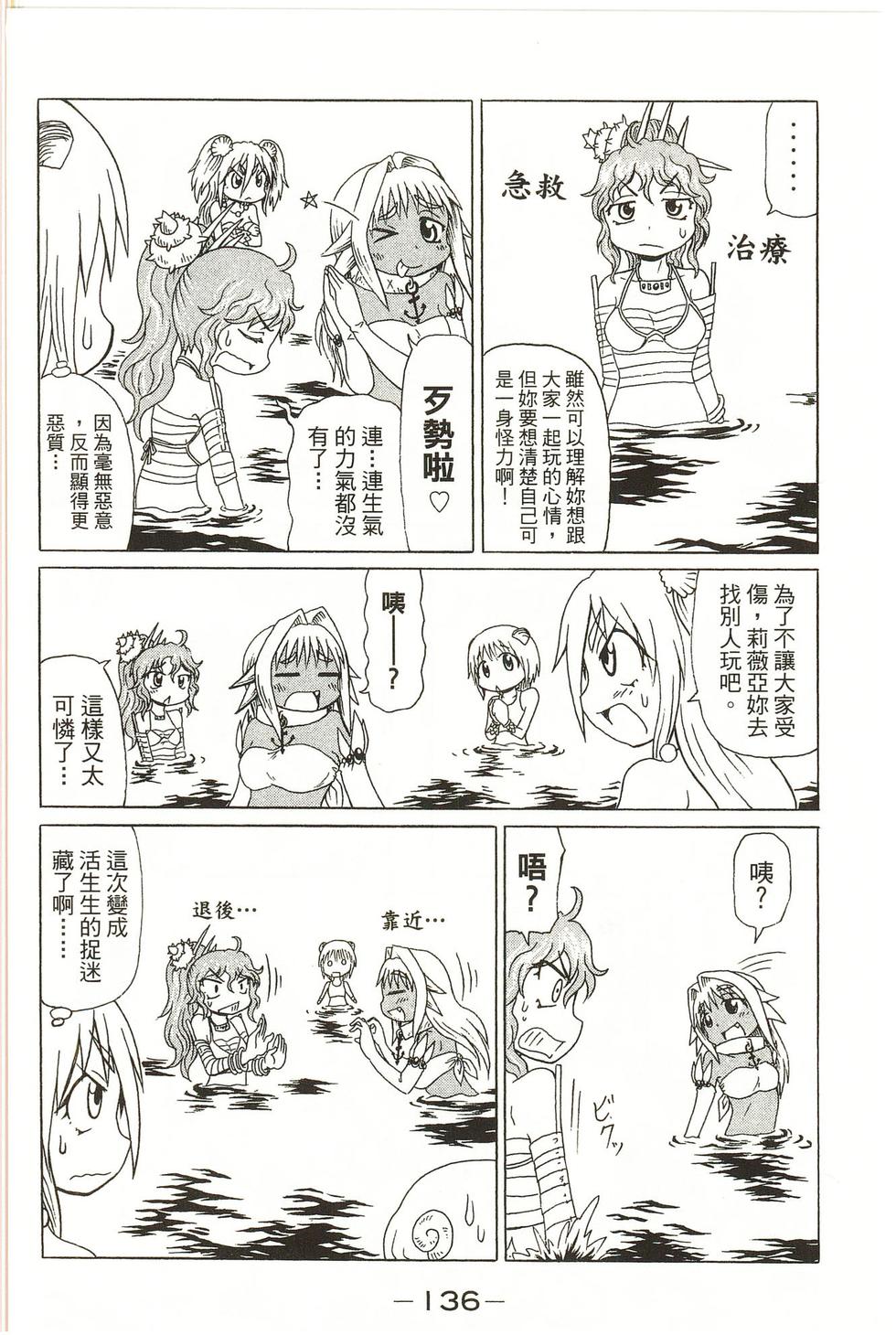 第136页