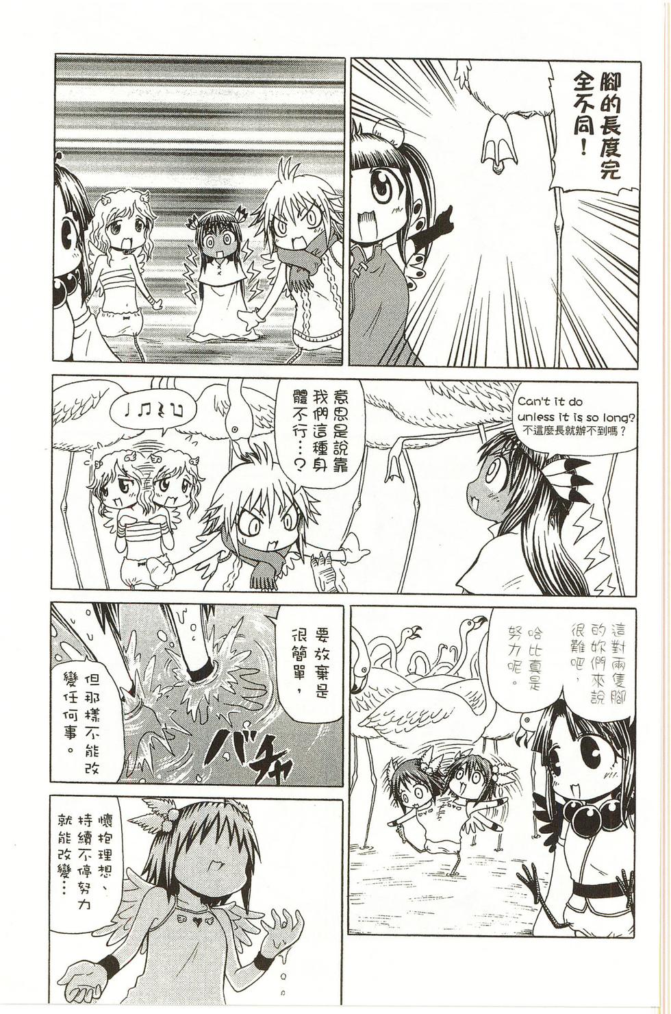 第139页
