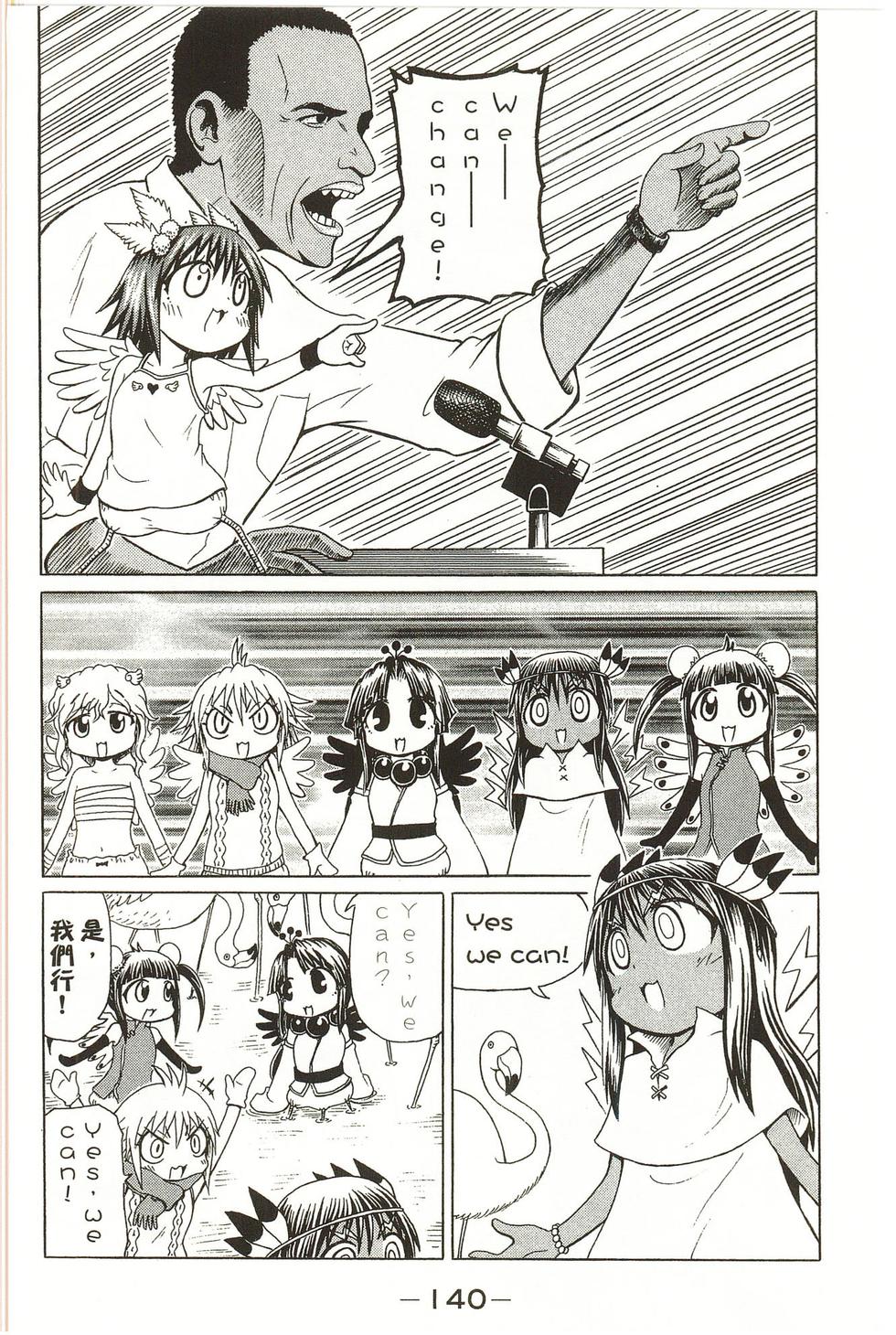 第140页
