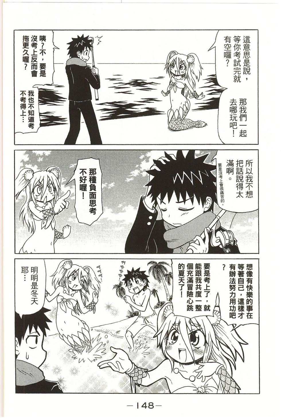 第148页