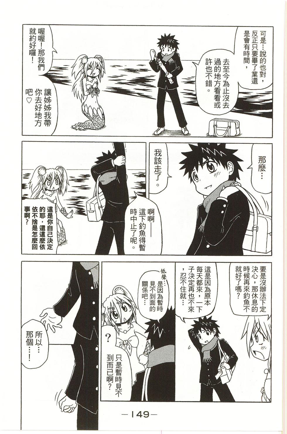 第149页