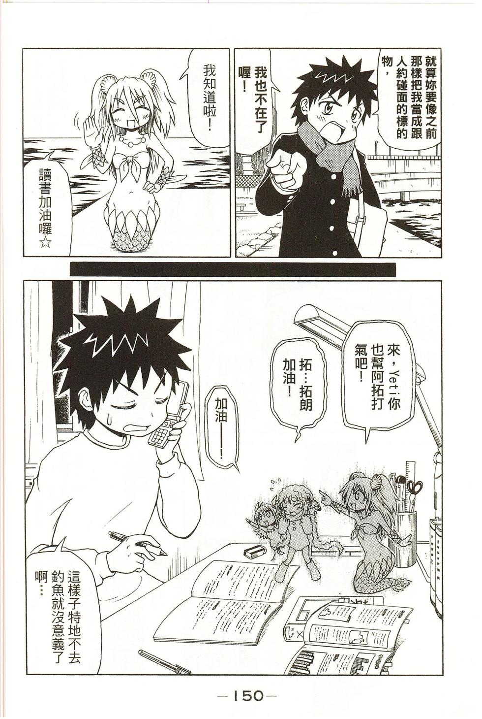 第150页