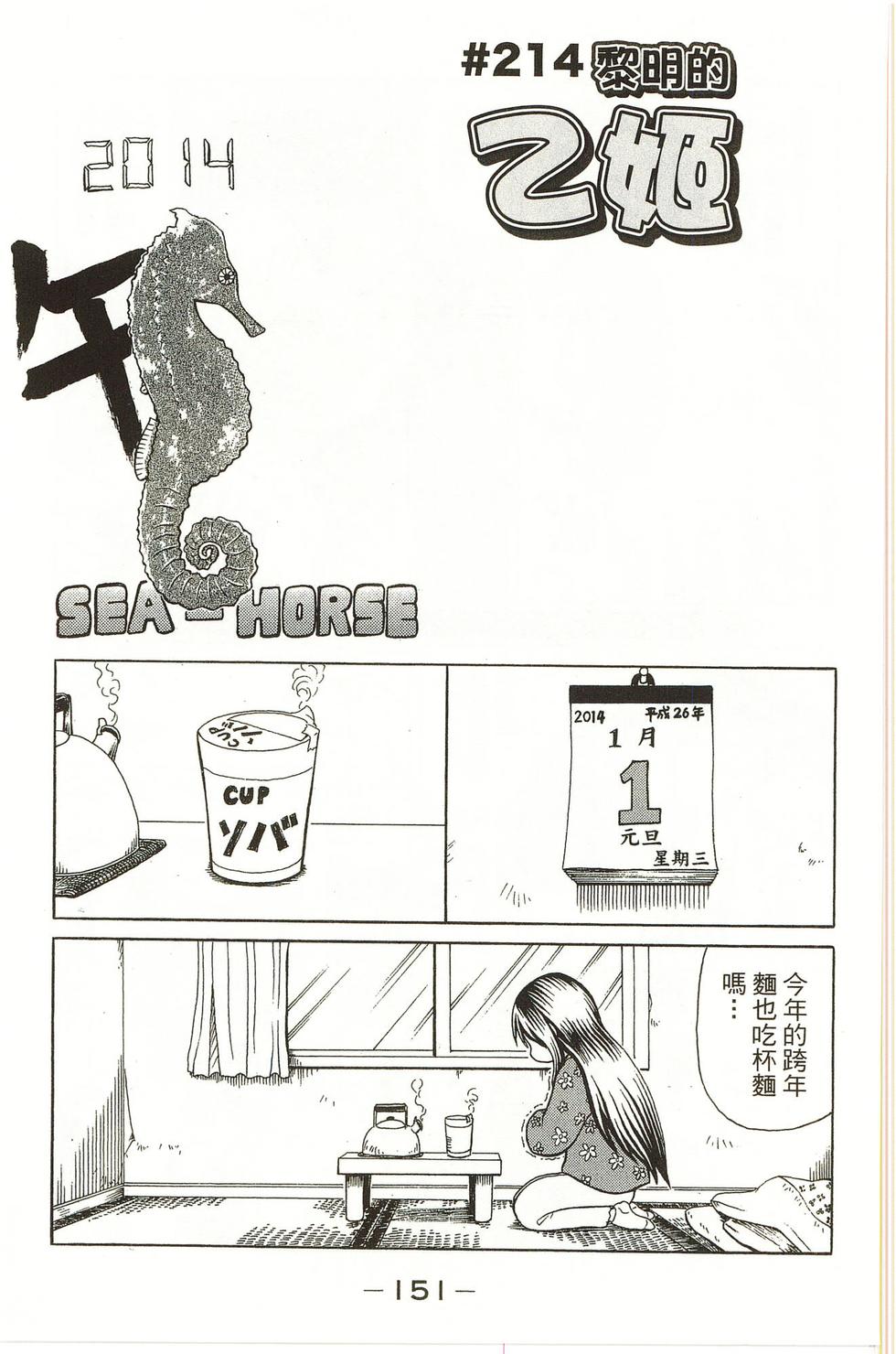 第151页