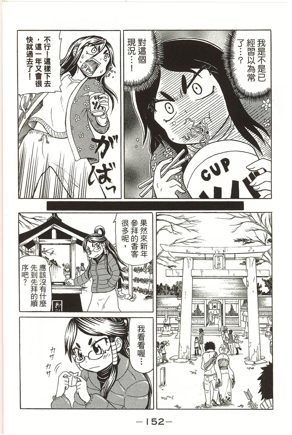 第152页
