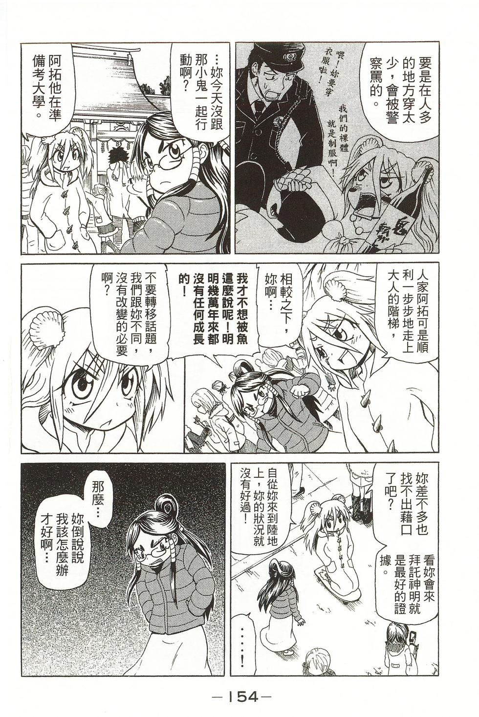 第154页