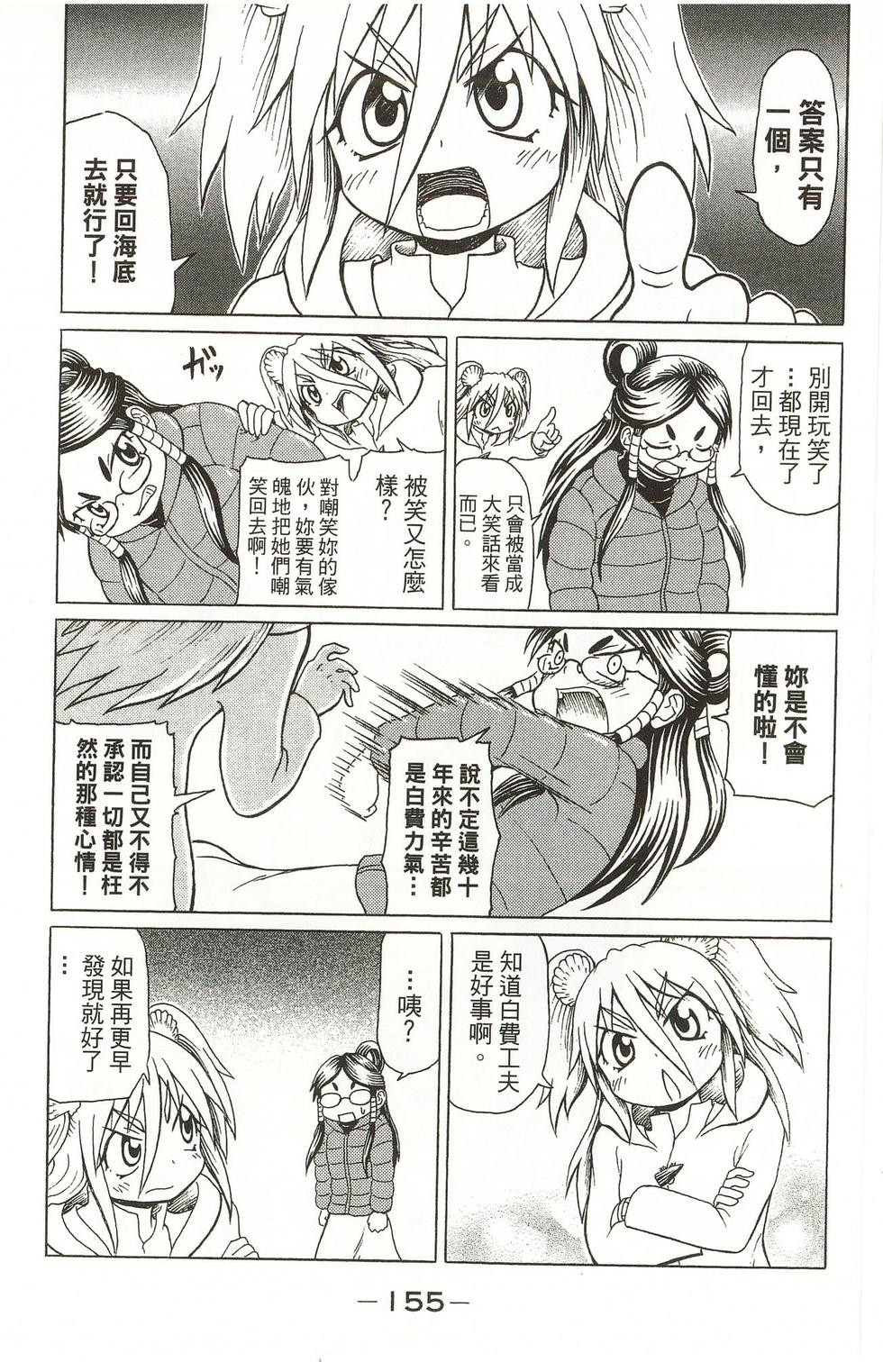 第155页
