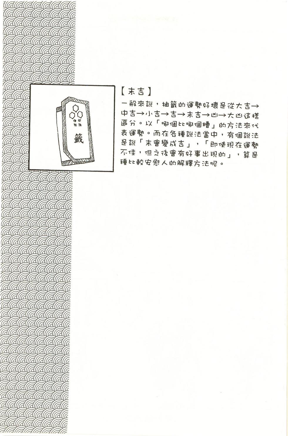 第157页