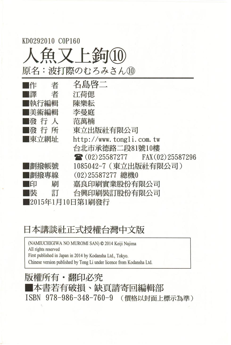 第158页