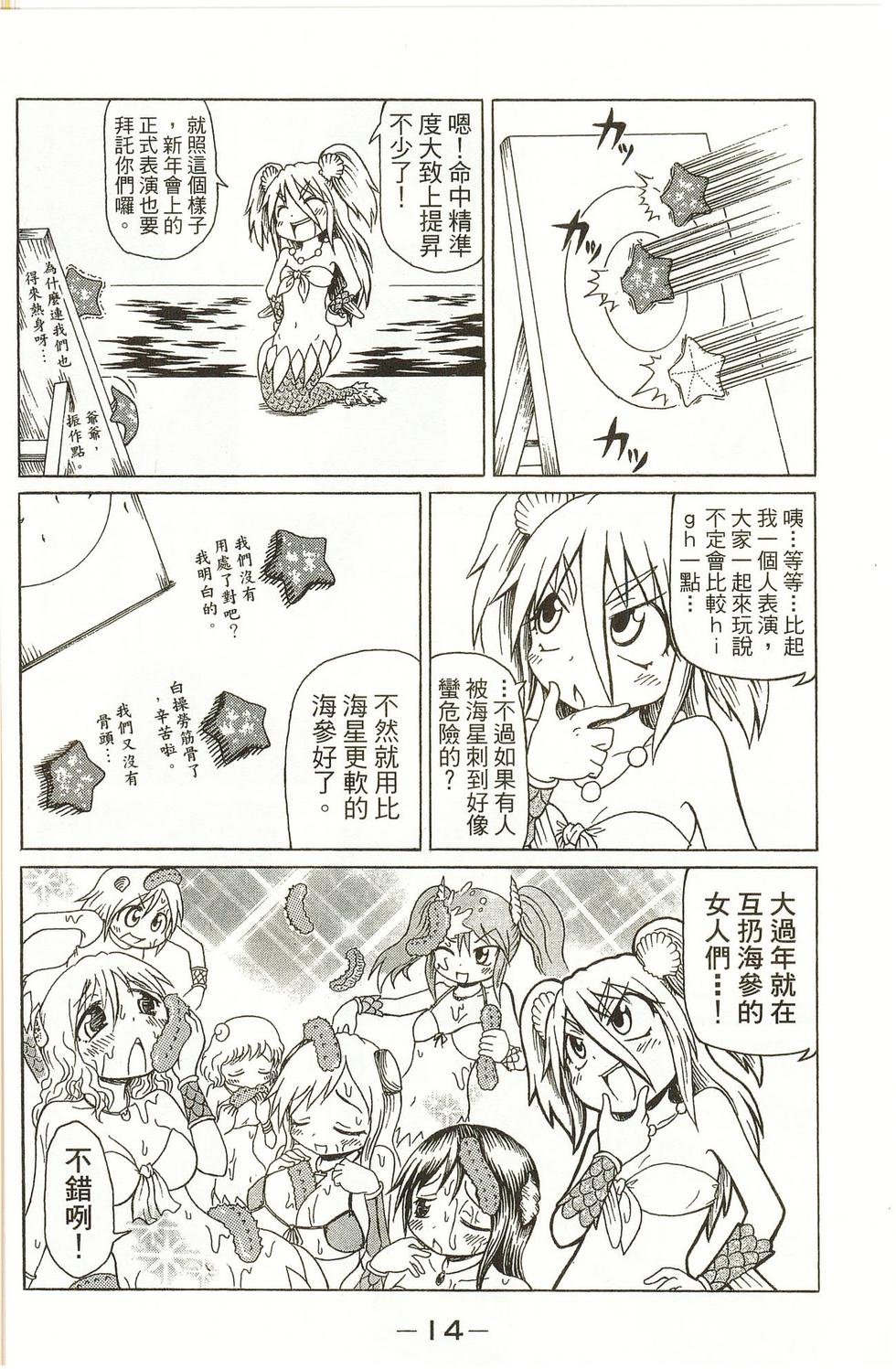 第14页
