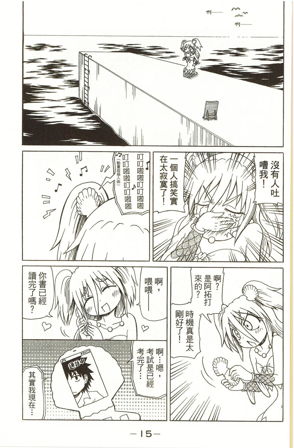 第15页