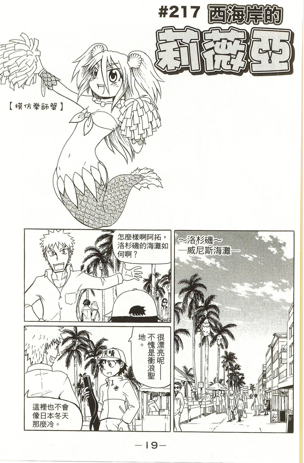 第19页