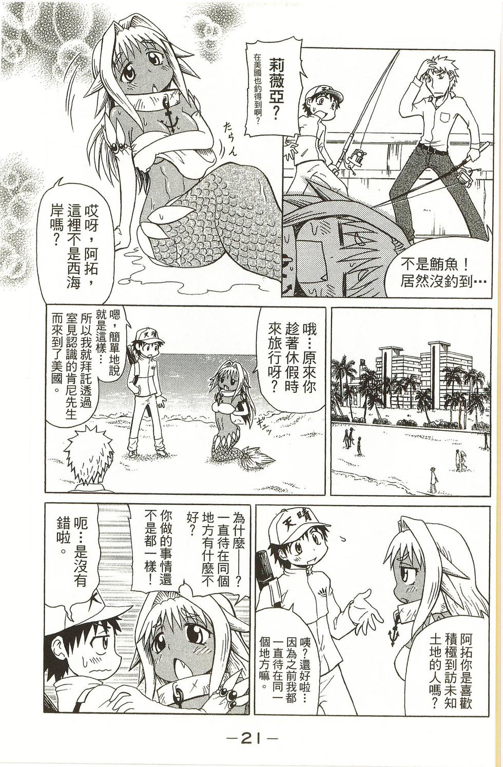 第21页