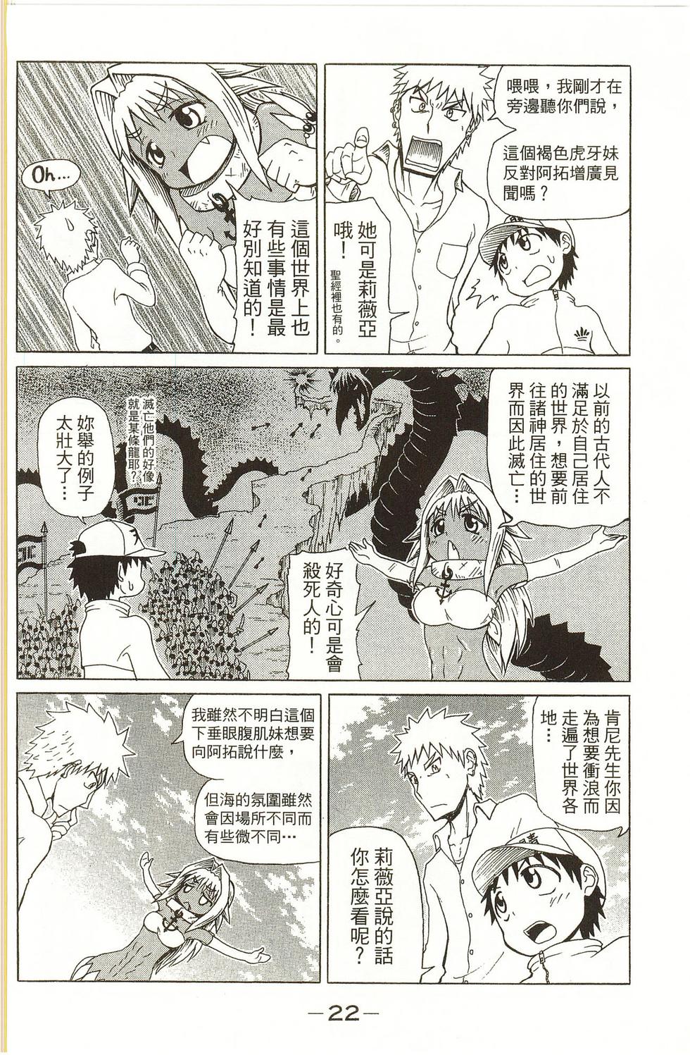 第22页