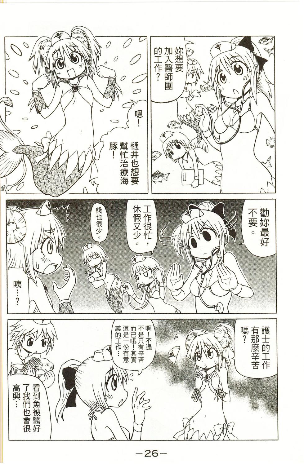 第26页