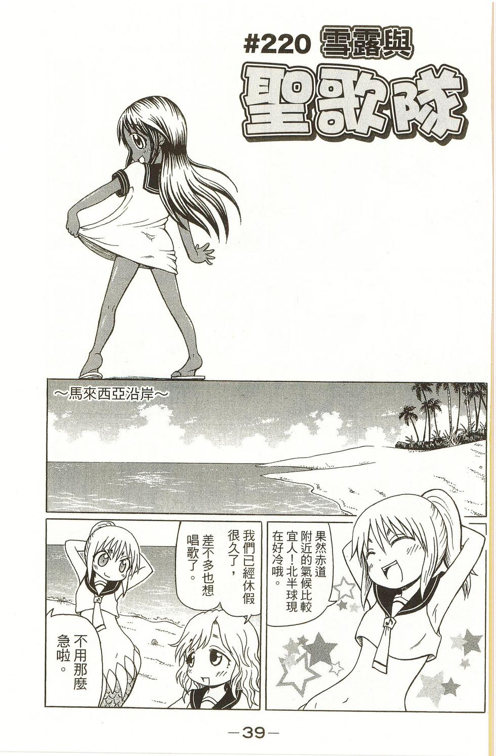 第39页