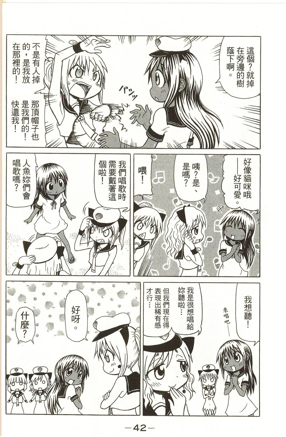 第42页
