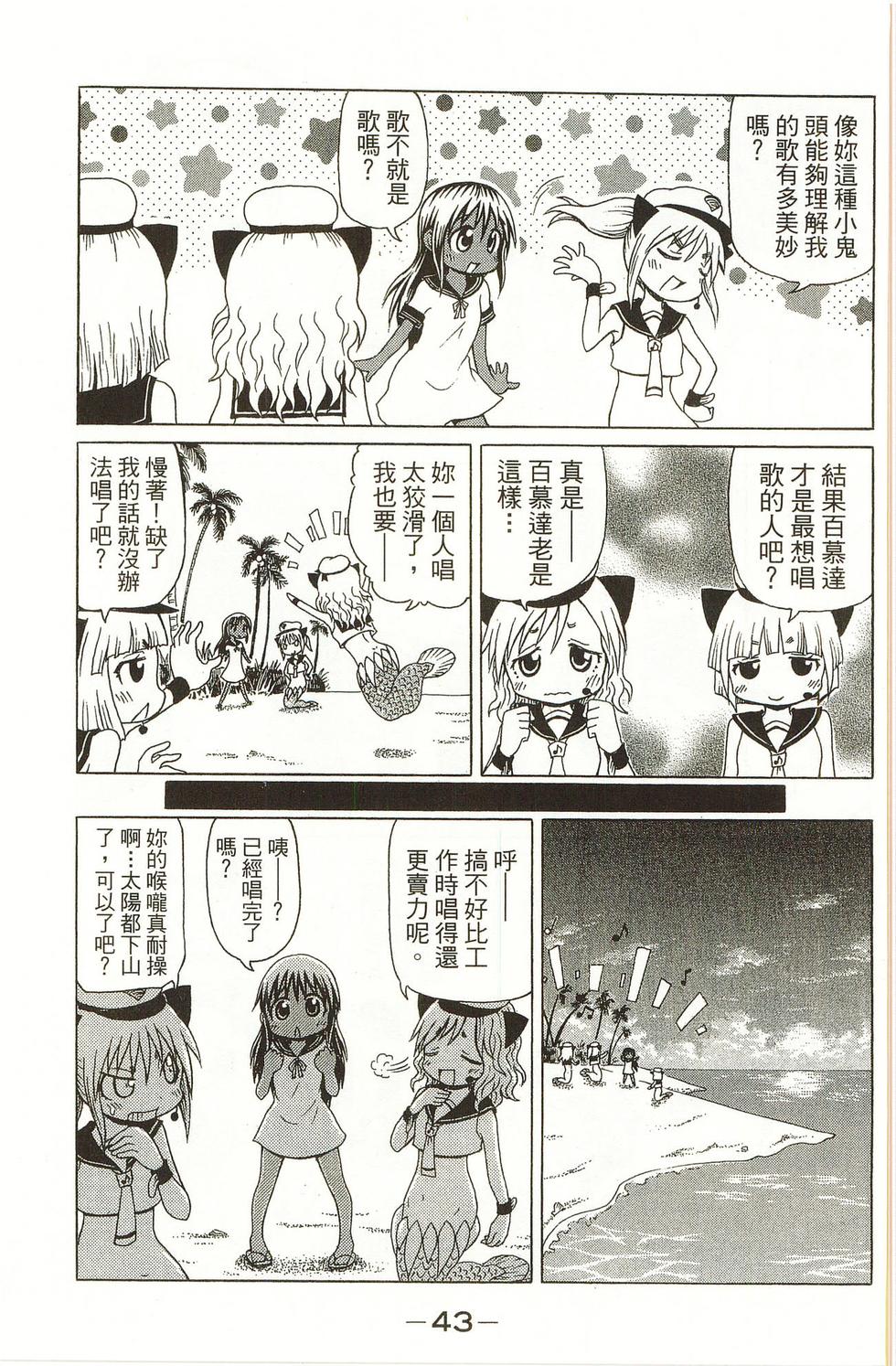 第43页
