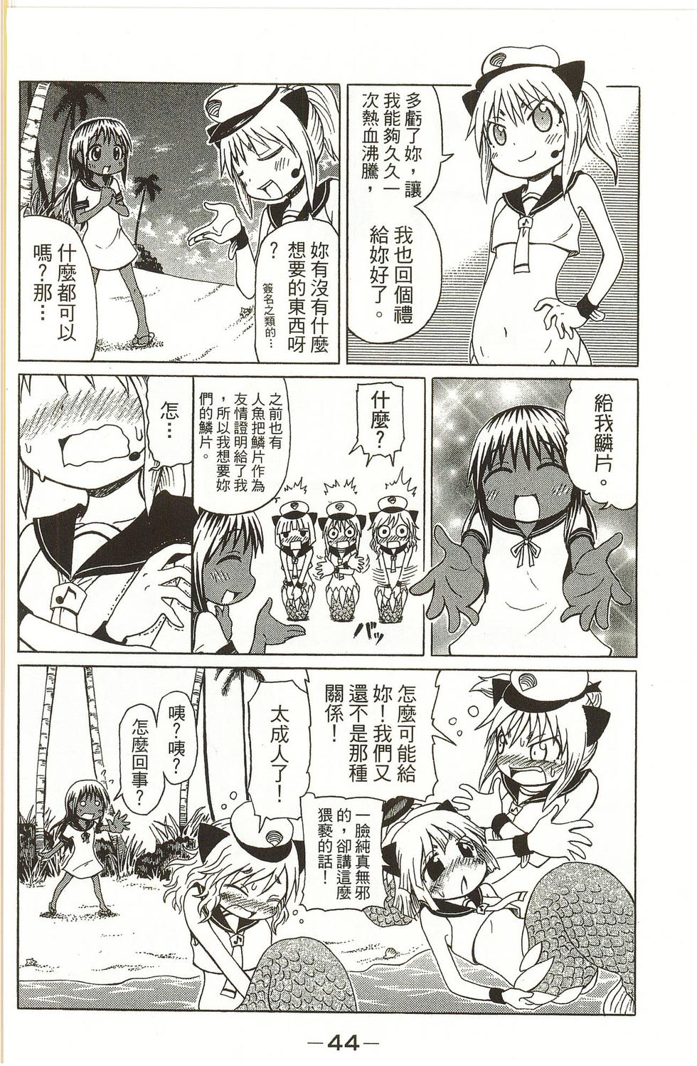 第44页