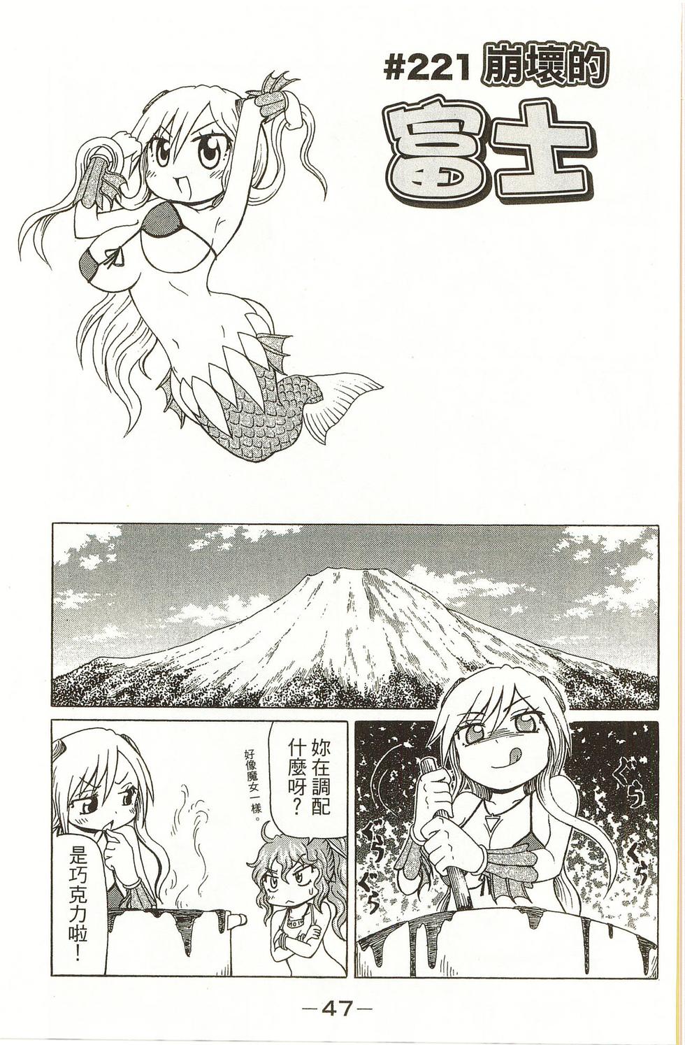第47页