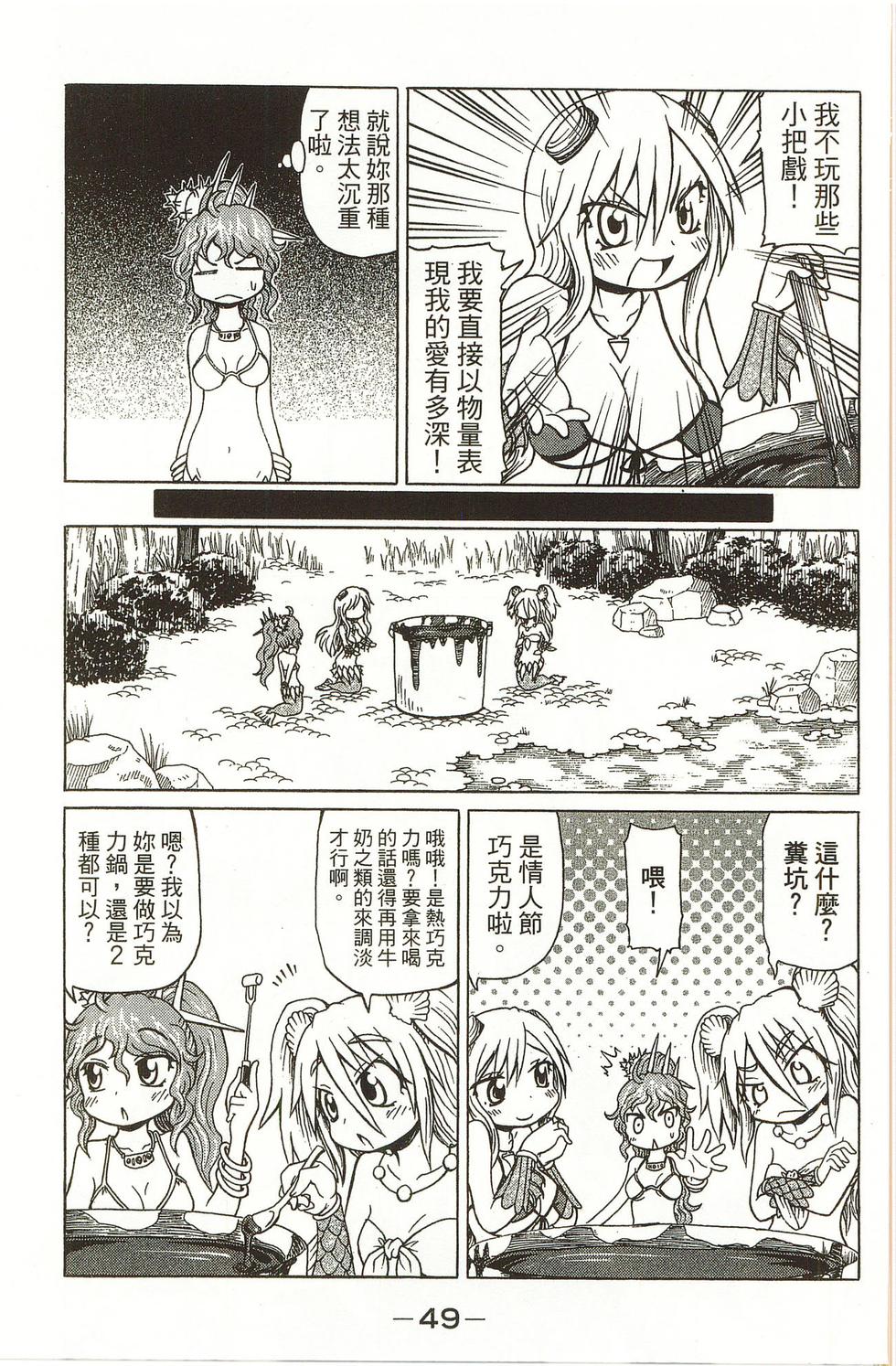 第49页