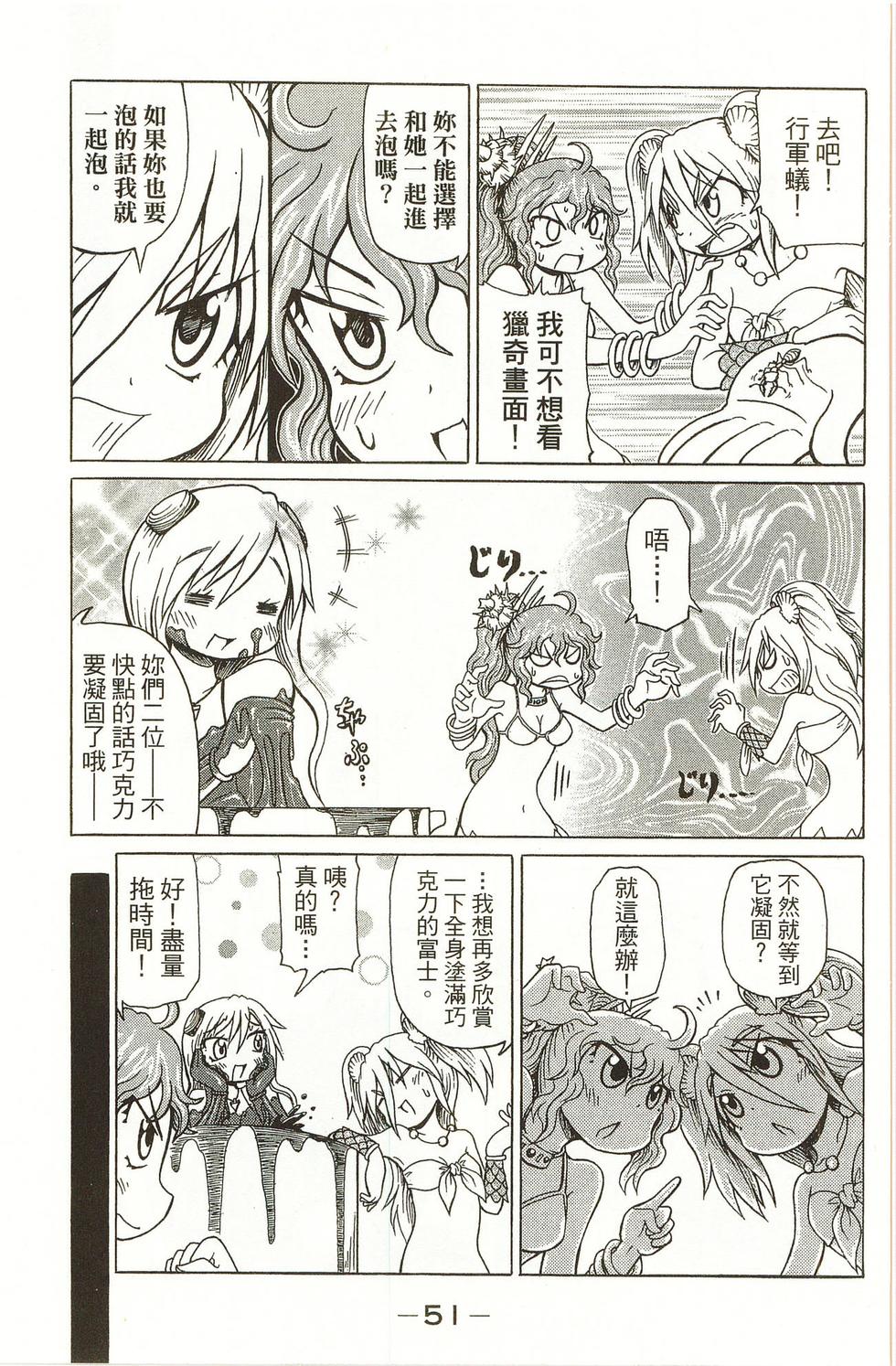 第51页