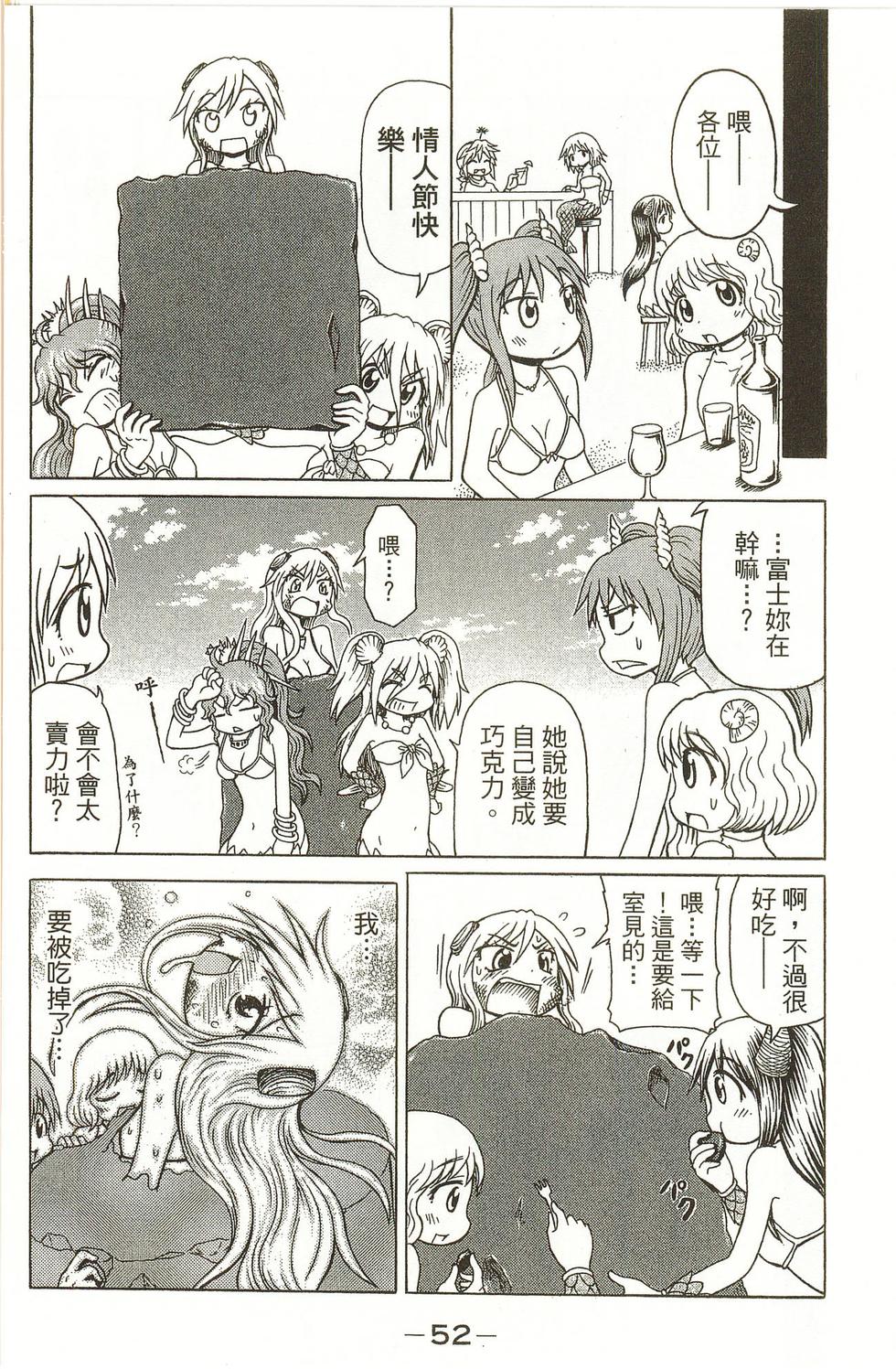 第52页