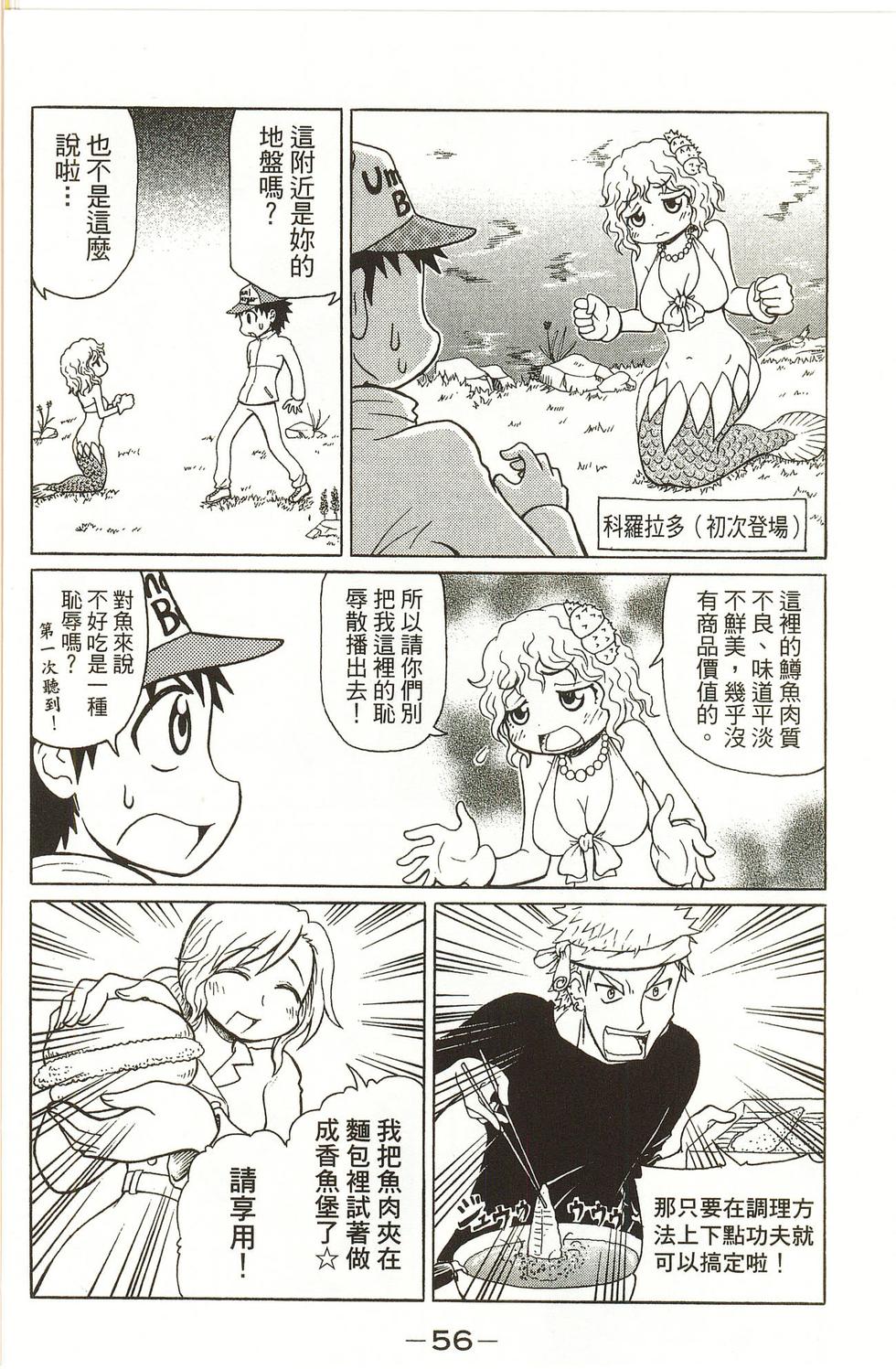 第56页