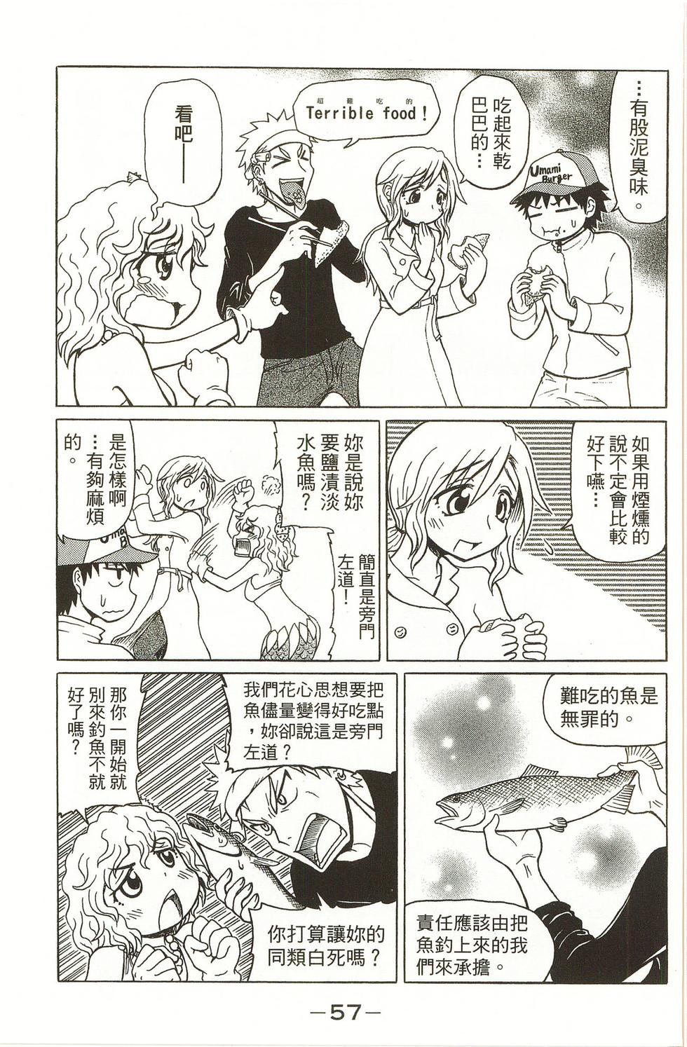 第57页