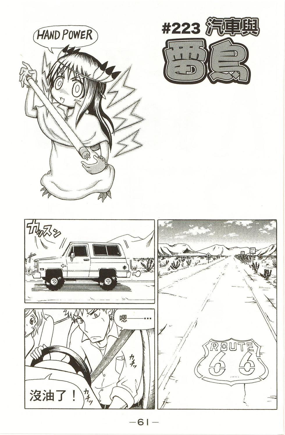 第61页