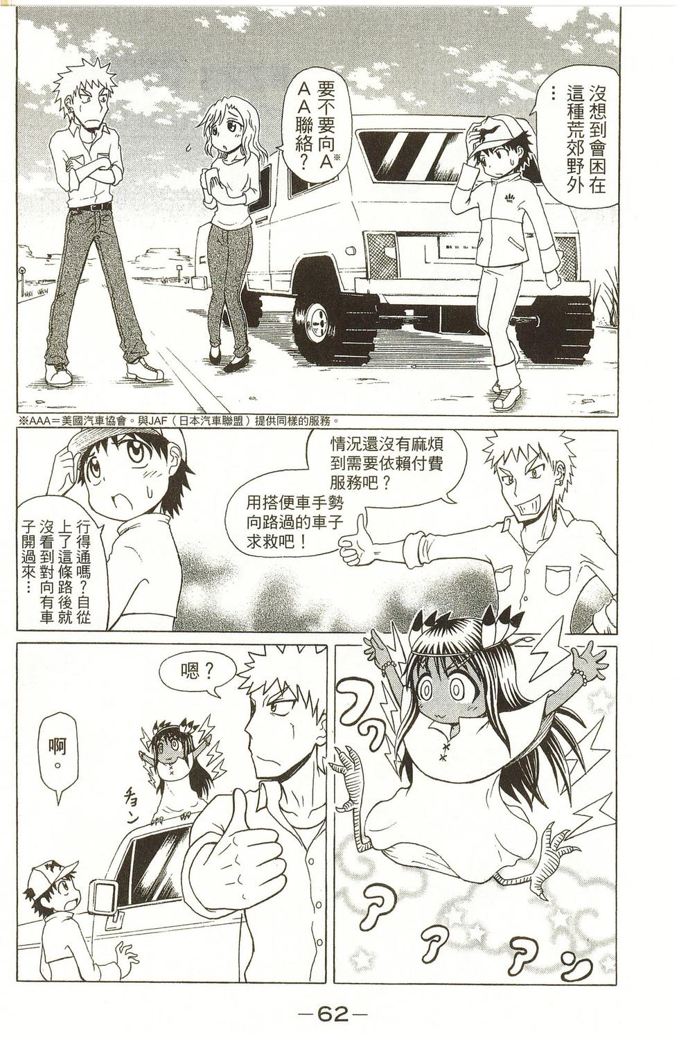 第62页