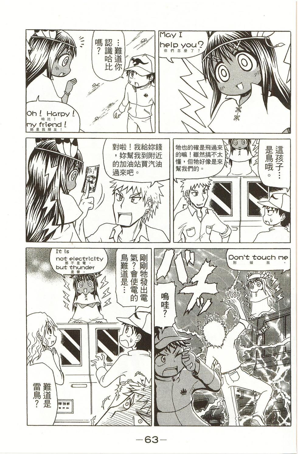 第63页