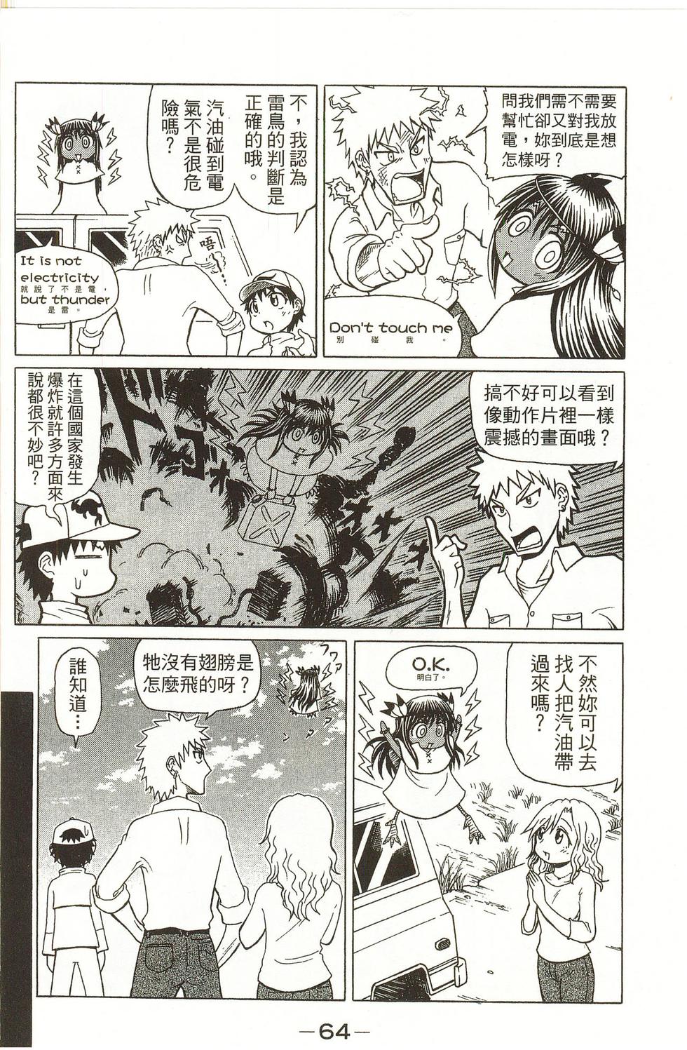 第64页