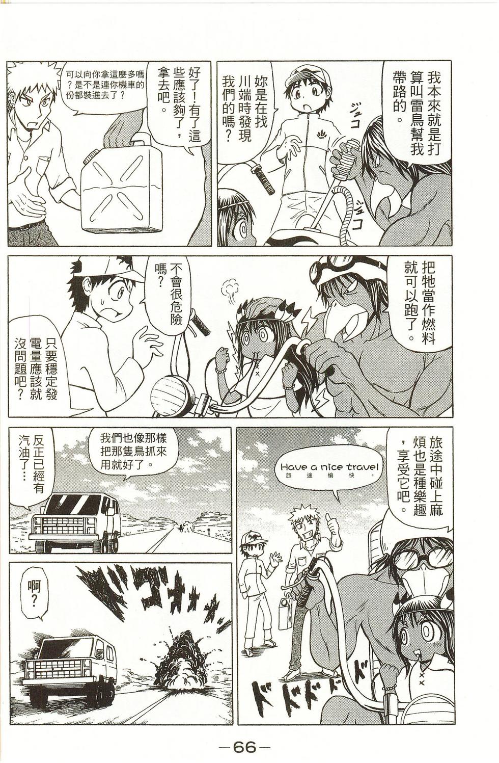 第66页