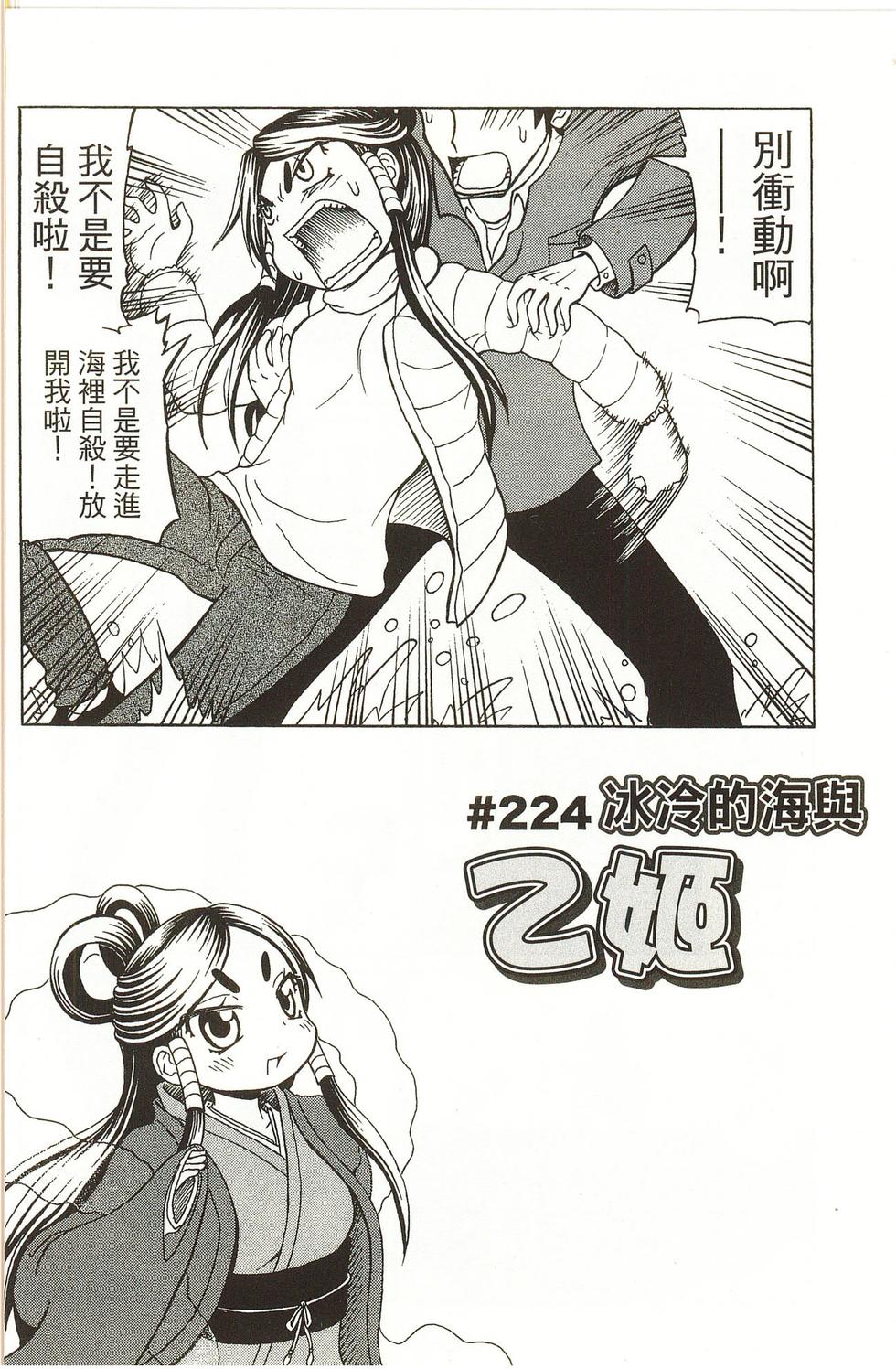 第68页
