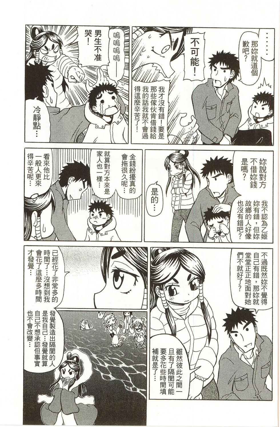 第71页