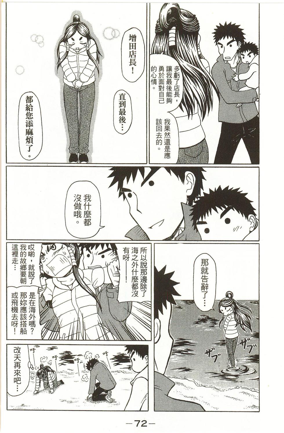 第72页