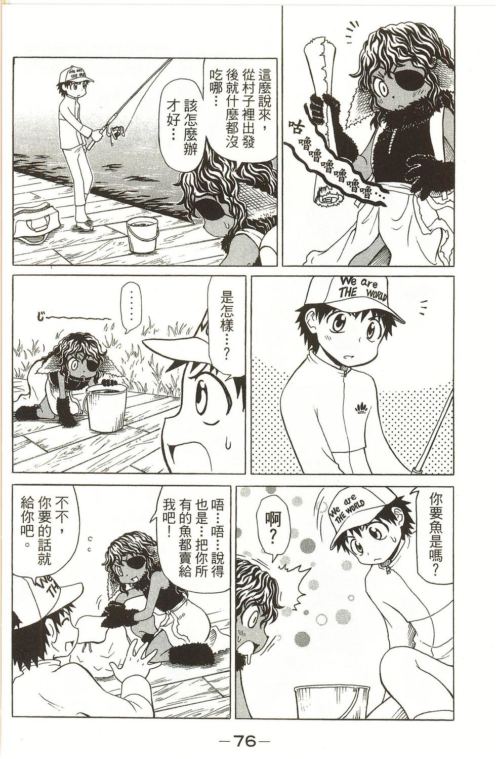 第76页