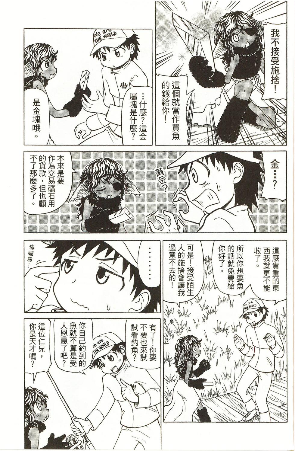 第77页