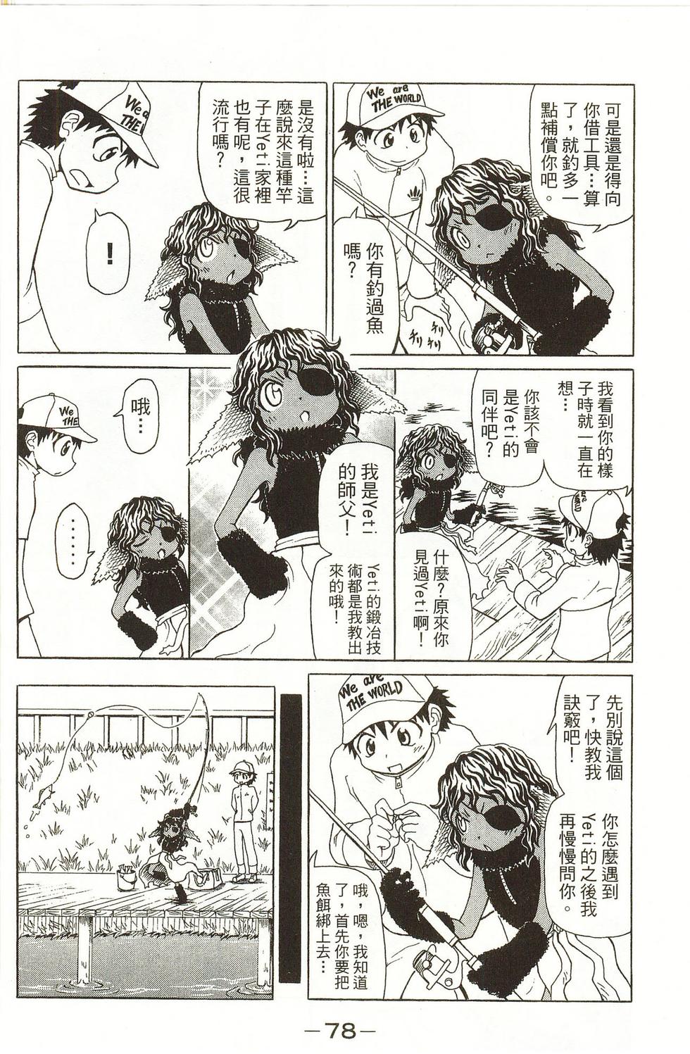 第78页