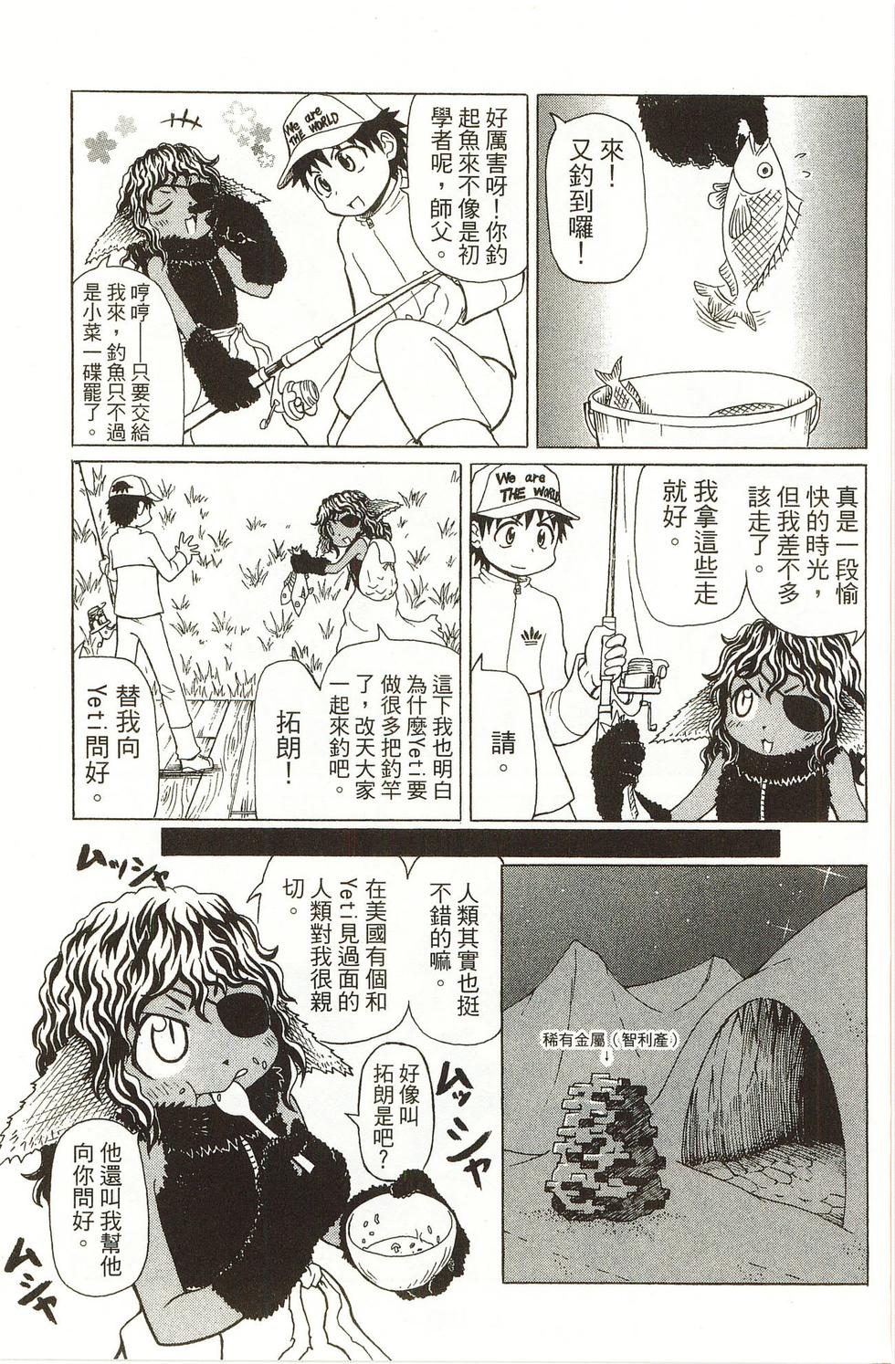 第79页