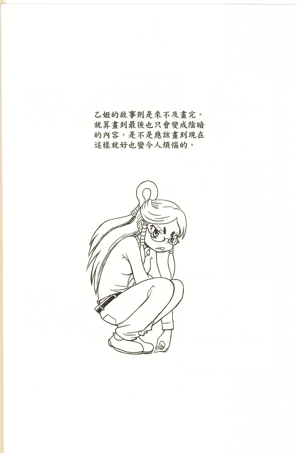 第88页