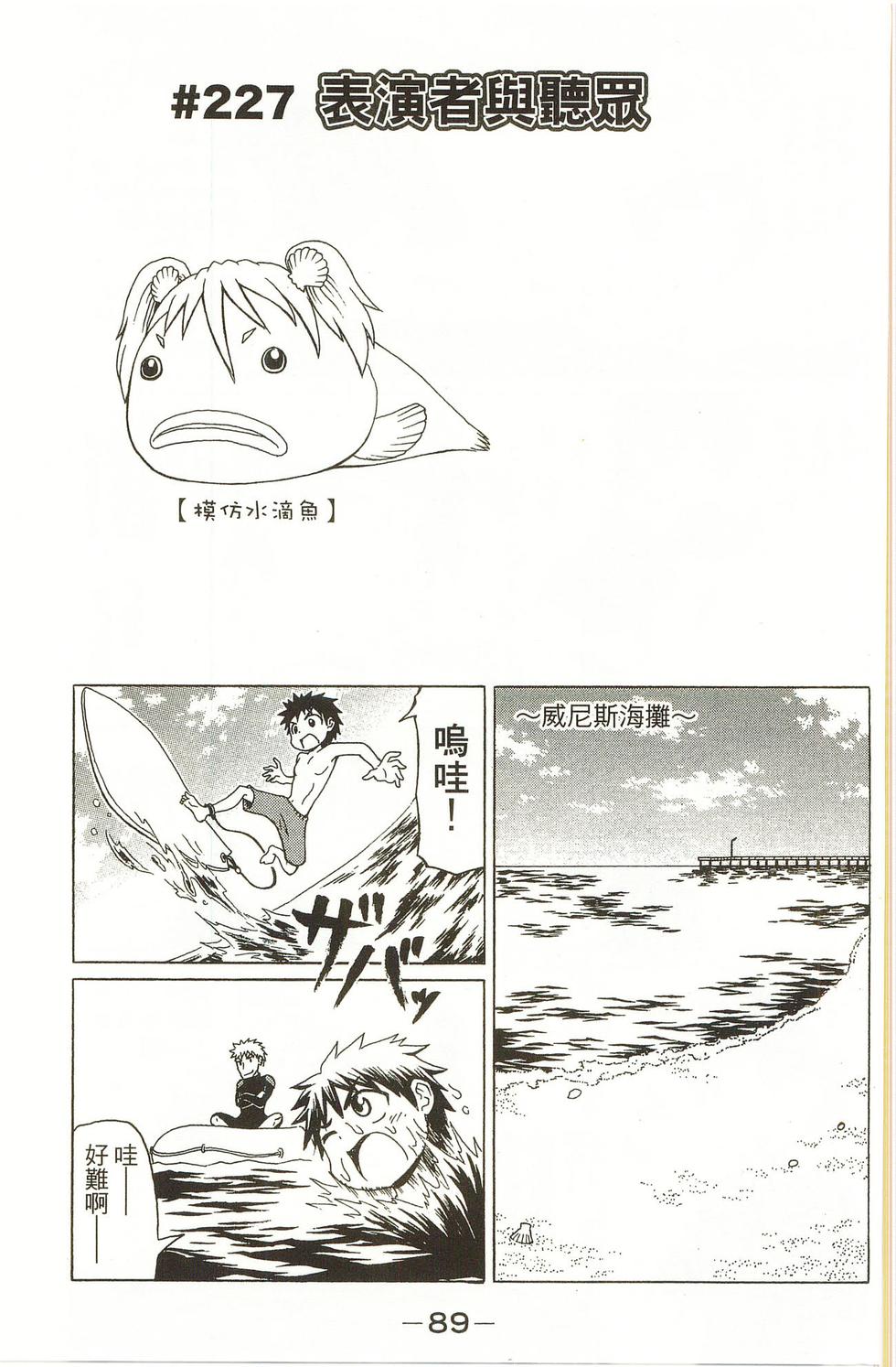 第89页