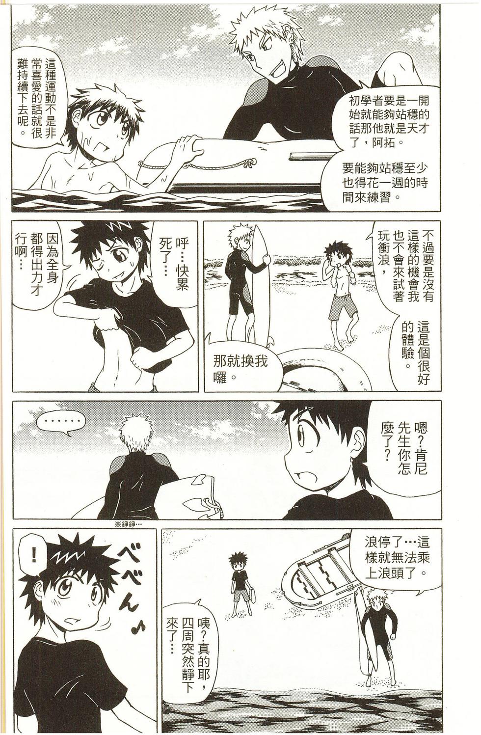 第90页