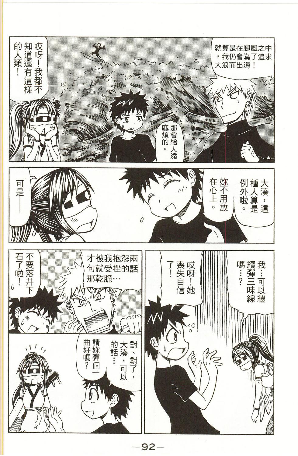 第92页
