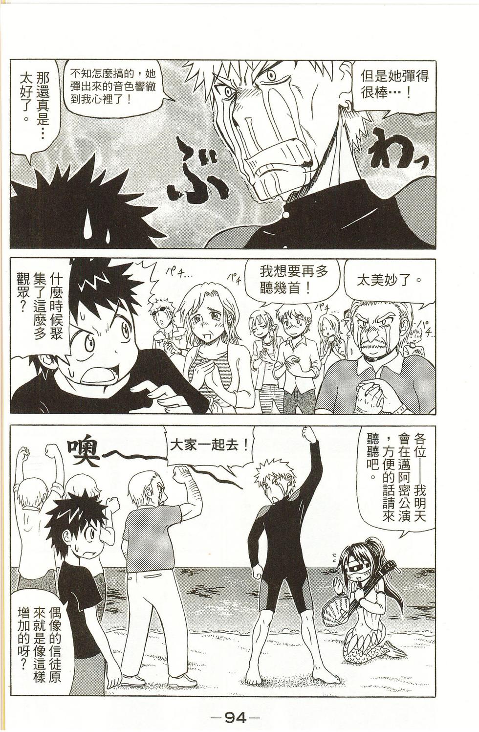 第94页