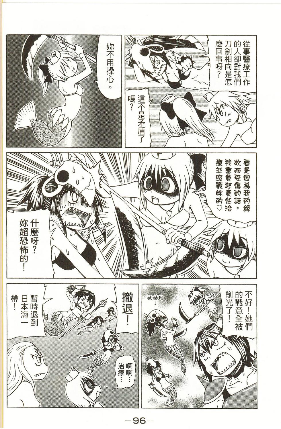 第96页