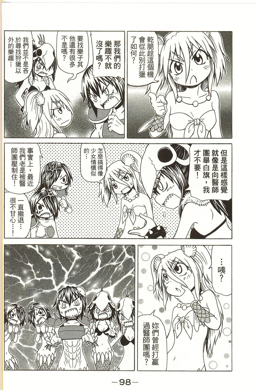 第98页