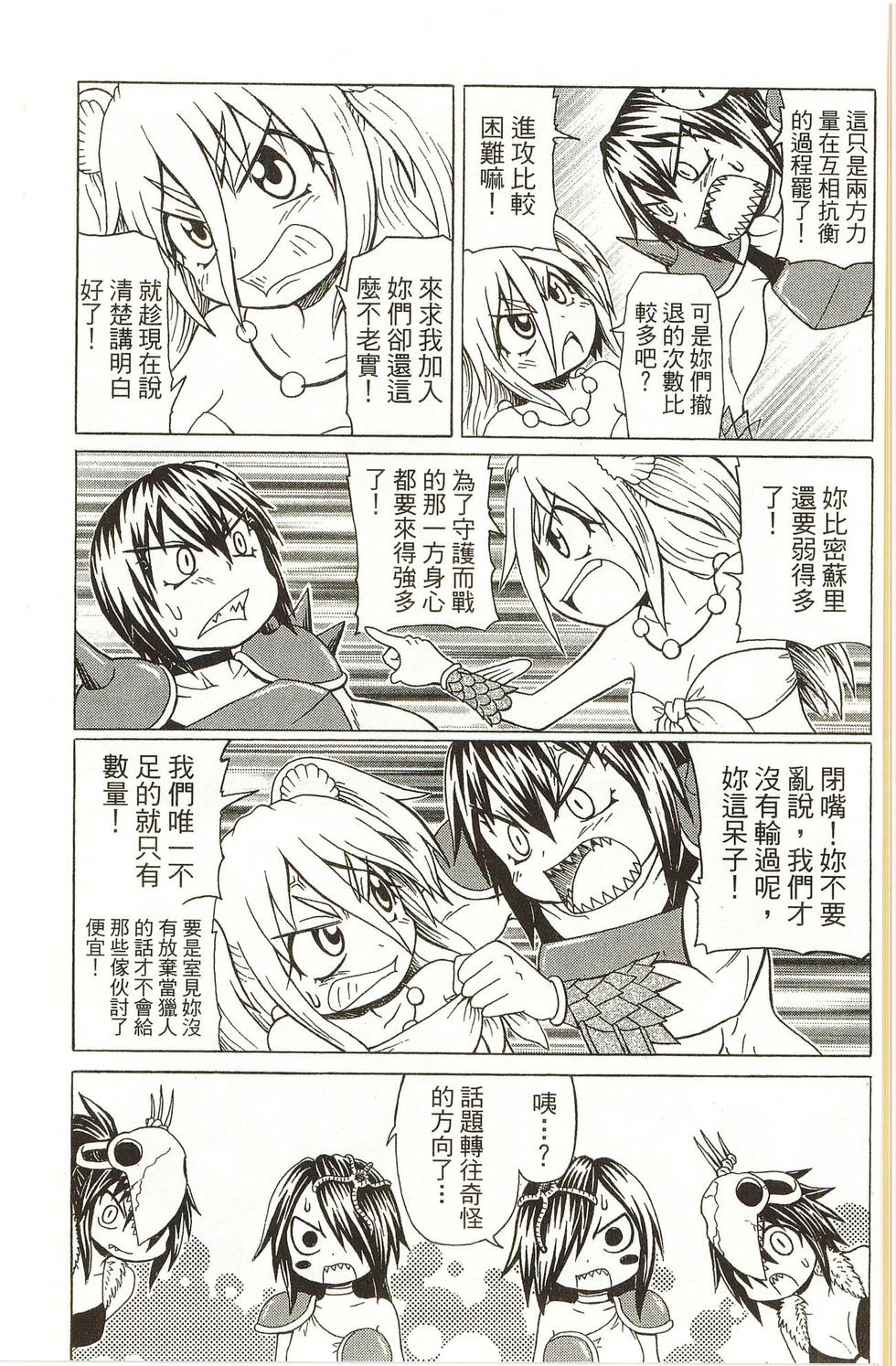 第99页