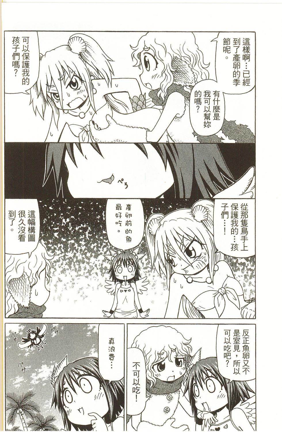 第104页